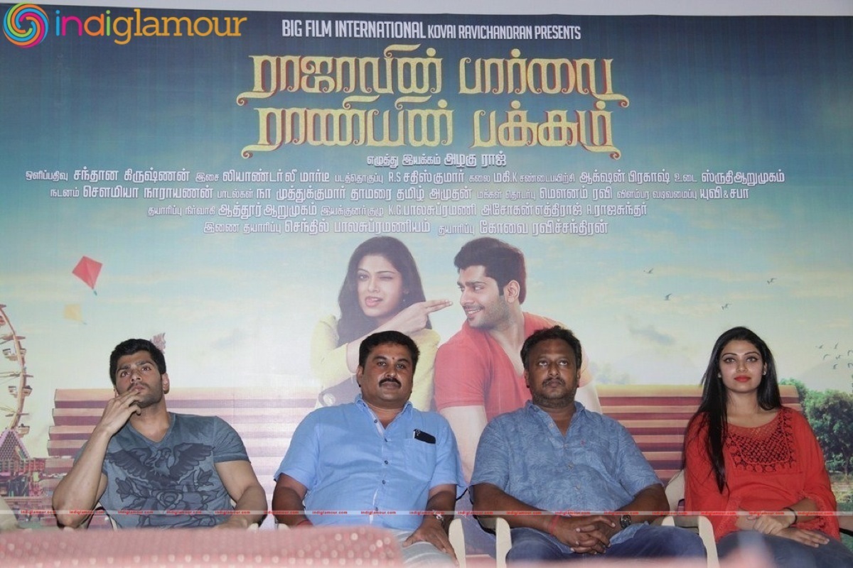 Rajavin Paarvai Raniyin Pakkam Press Meet Event hd photo