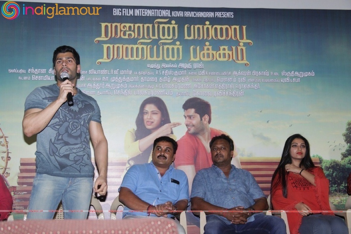 Rajavin Paarvai Raniyin Pakkam Press Meet Event hd photo