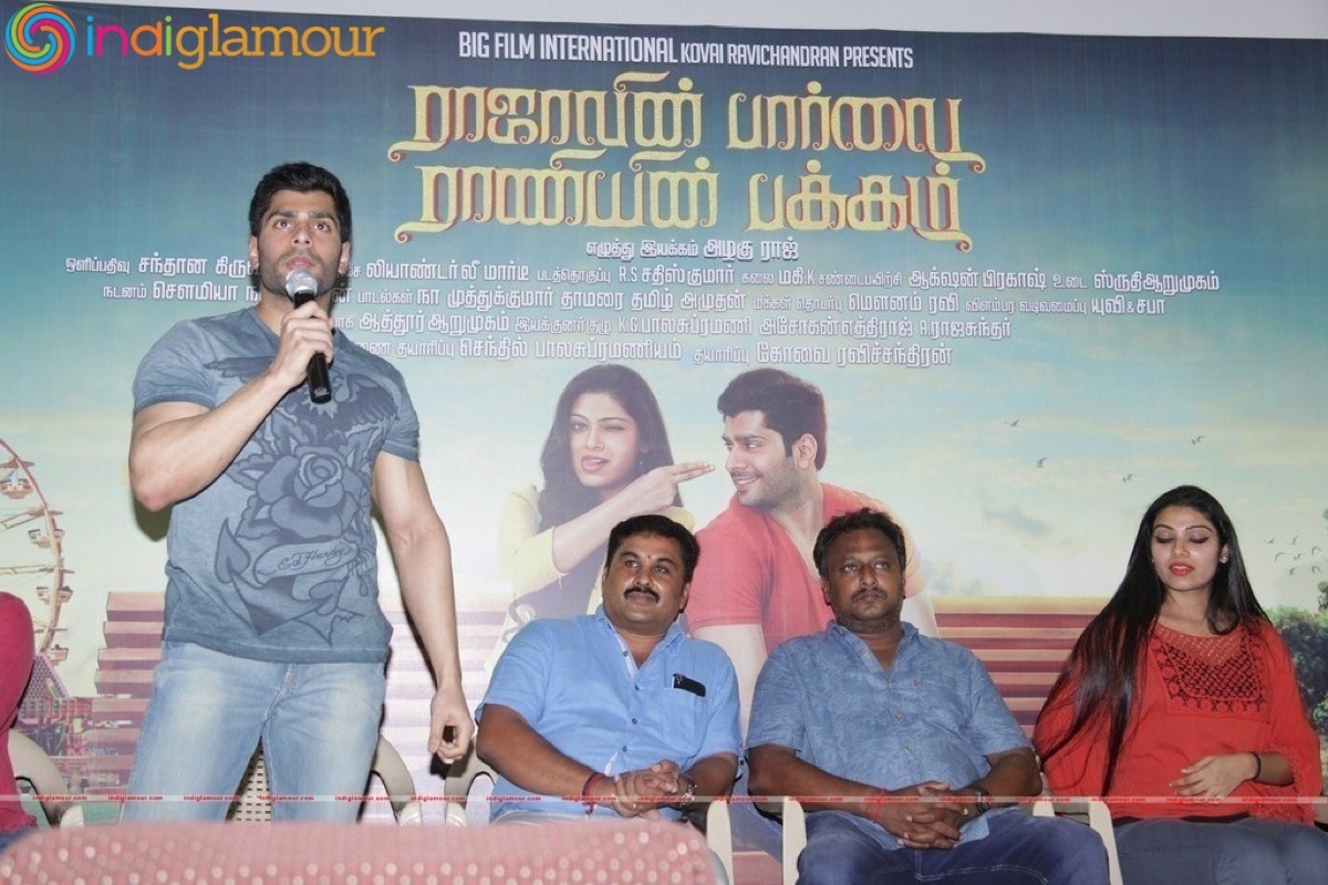 Rajavin Paarvai Raniyin Pakkam Press Meet Event hd photo