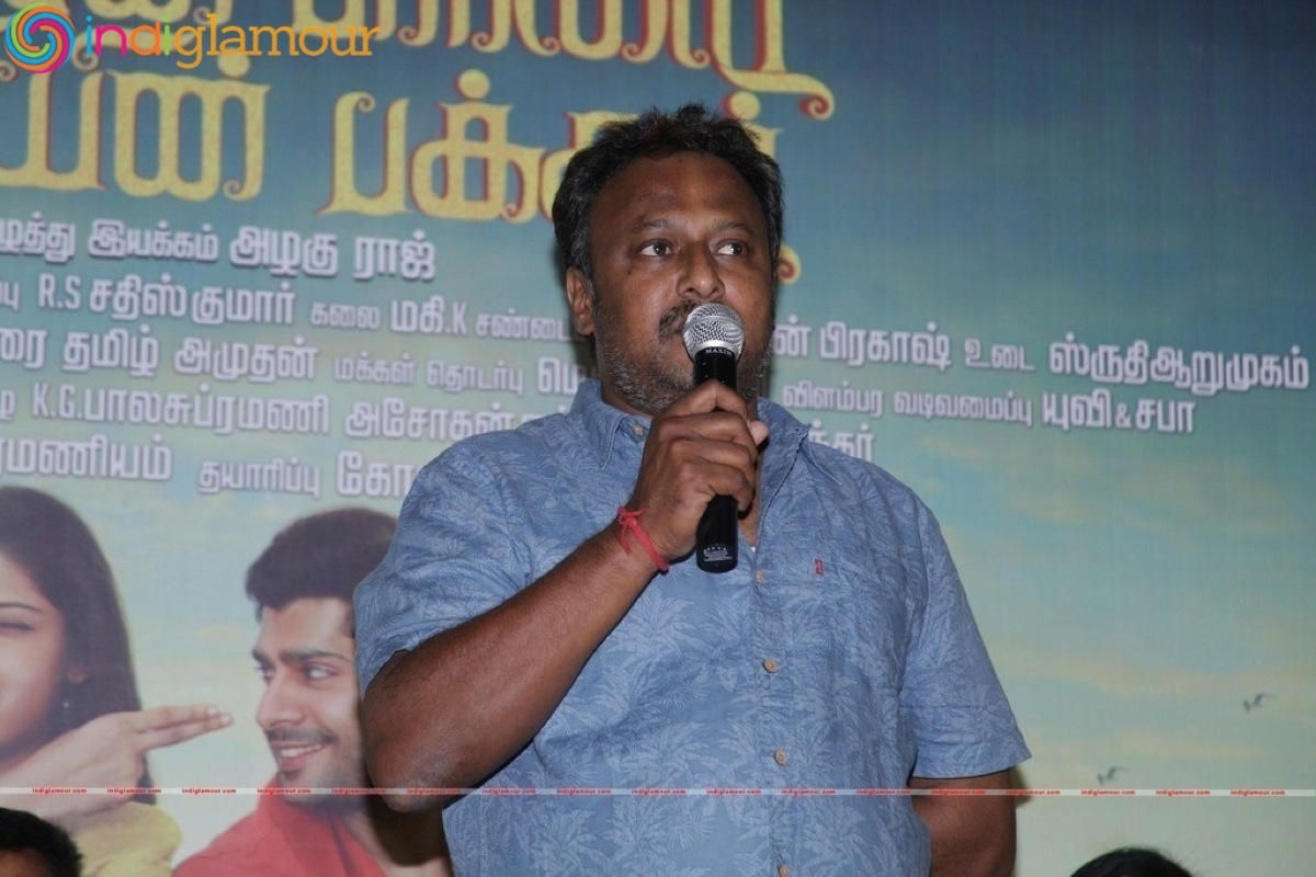 Rajavin Paarvai Raniyin Pakkam Press Meet Event hd photo