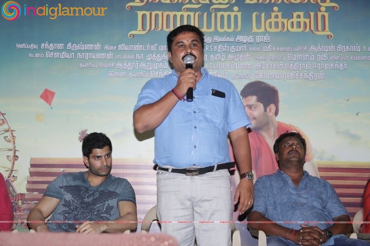 Rajavin Paarvai Raniyin Pakkam Press Meet Event hd photo
