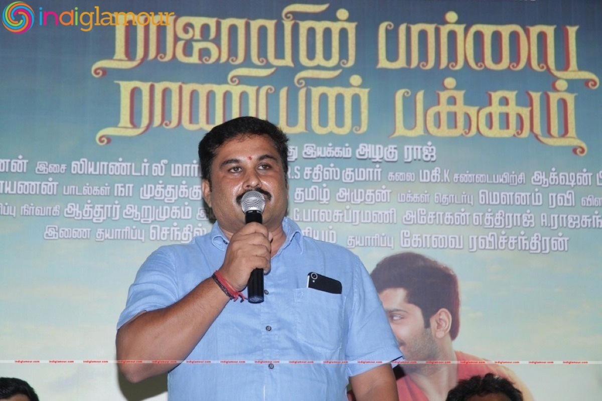 Rajavin Paarvai Raniyin Pakkam Press Meet Event hd photo