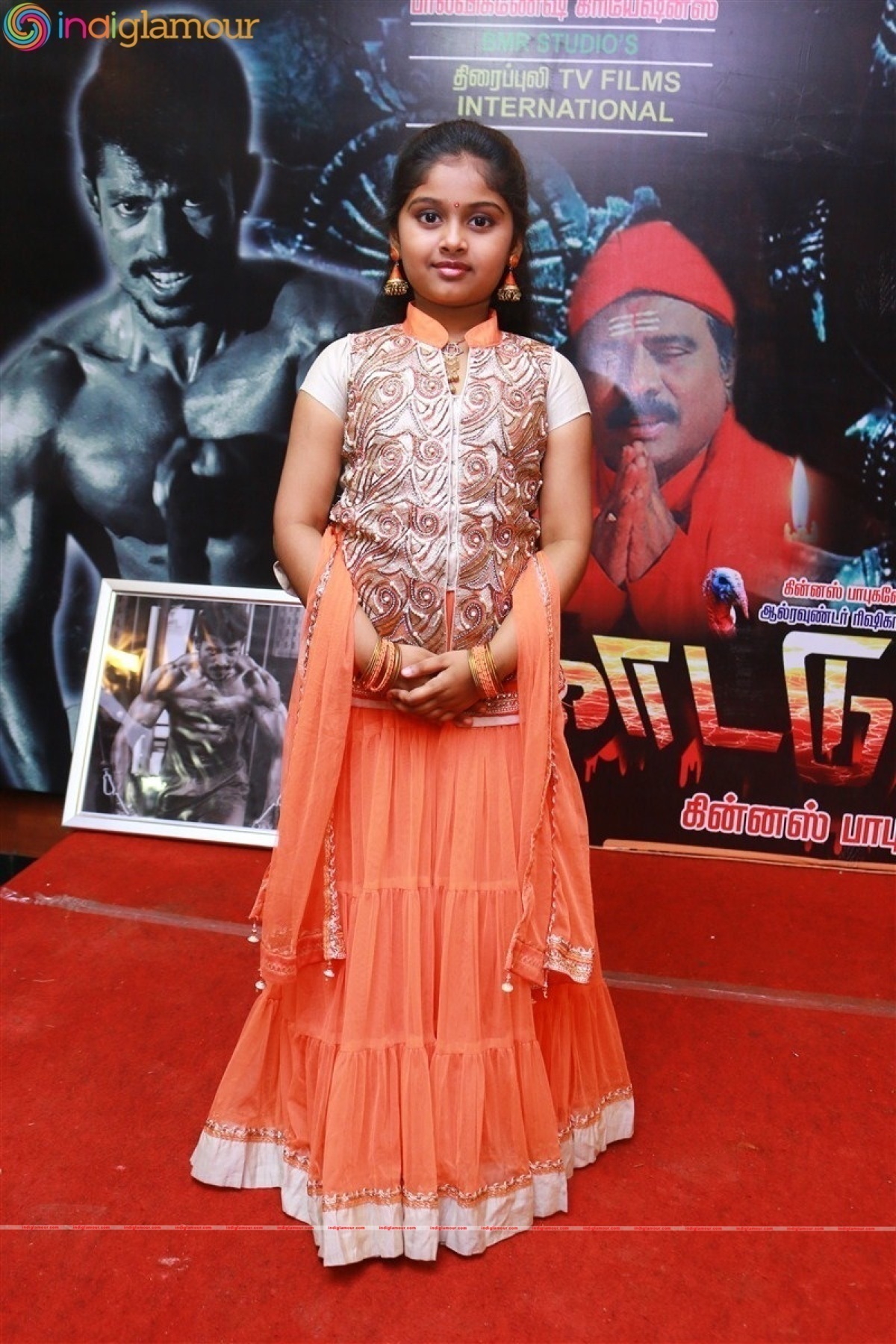 Kattu Pura Movie Audio Launch Event Event hd photo