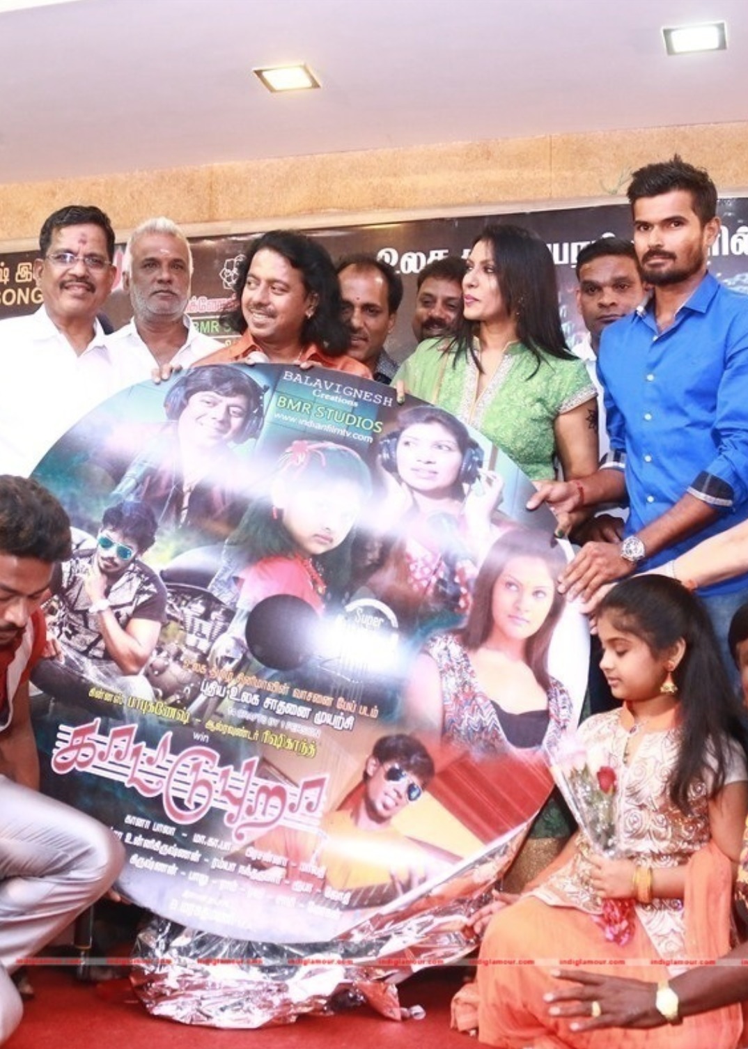 Kattu Pura Movie Audio Launch Event Event hd photo