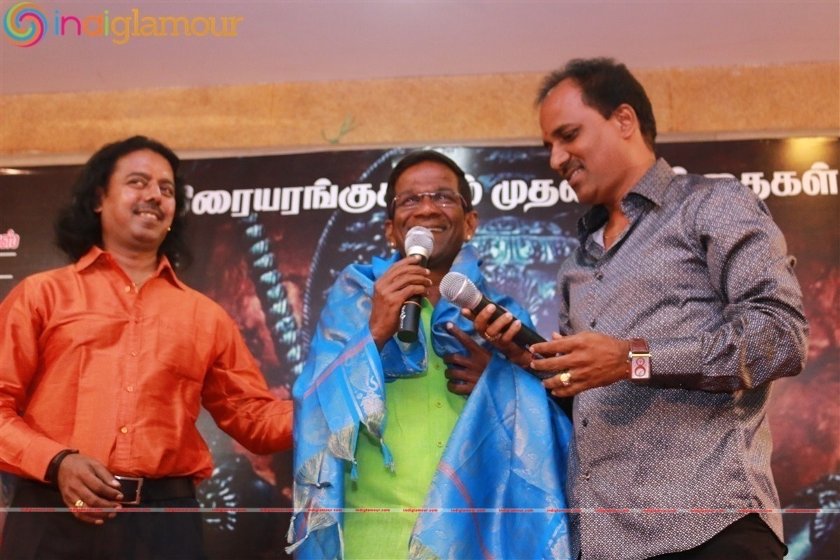 Kattu Pura Movie Audio Launch Event Event hd photo