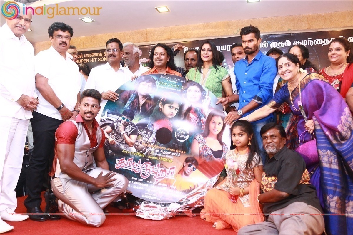Kattu Pura Movie Audio Launch Event Event hd photo