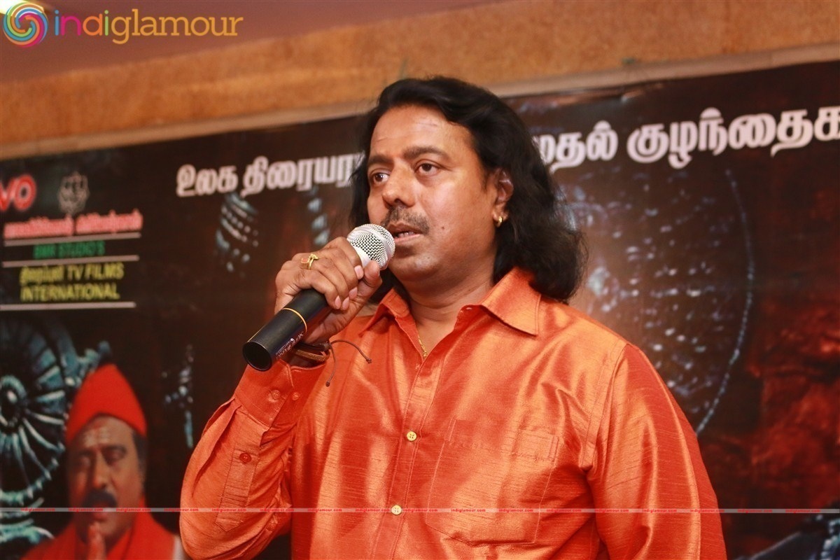 Kattu Pura Movie Audio Launch Event Event hd photo