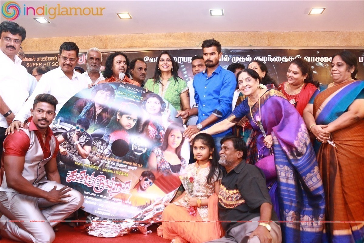 Kattu Pura Movie Audio Launch Event Event hd photo