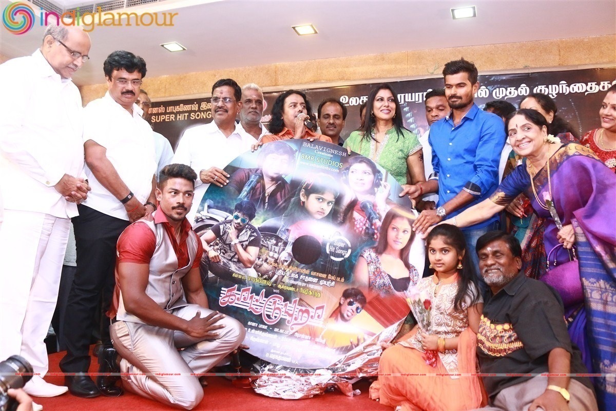 Kattu Pura Movie Audio Launch Event Event hd photo
