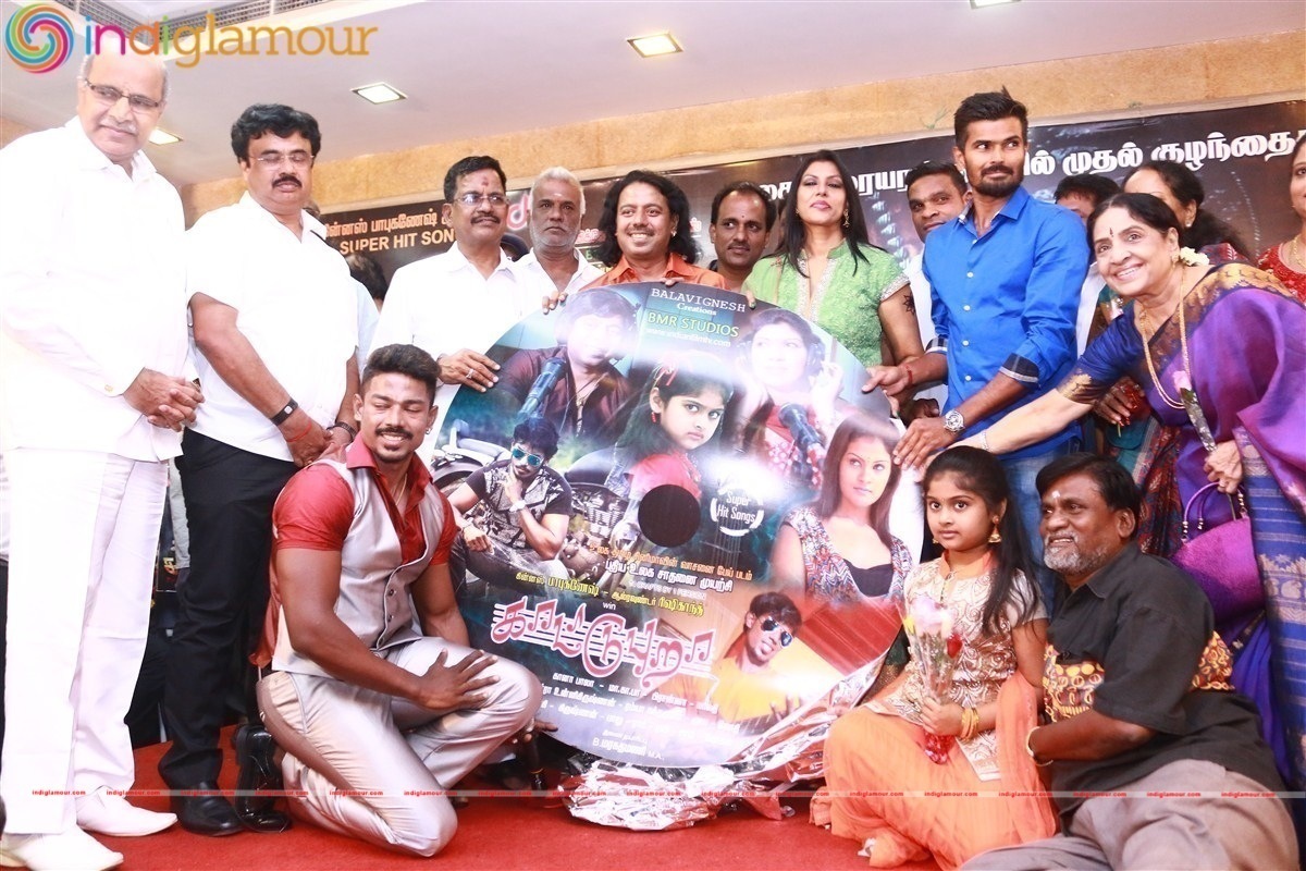 Kattu Pura Movie Audio Launch Event Event hd photo