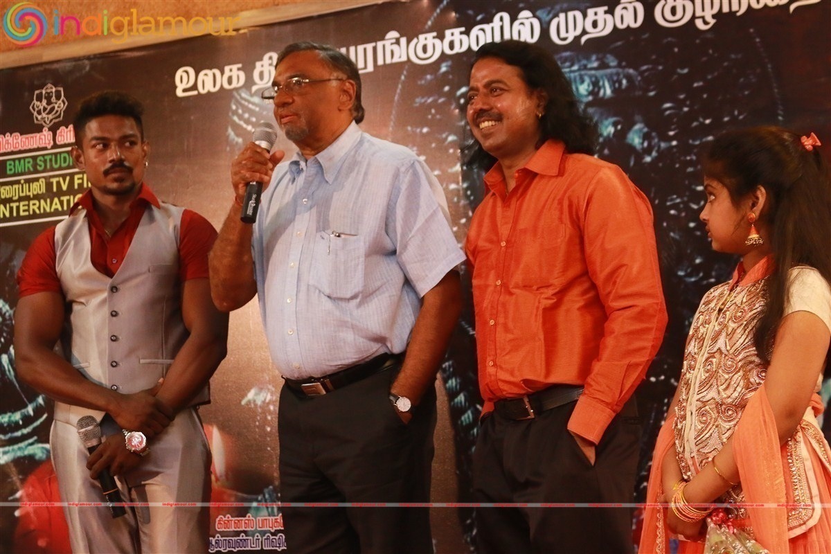 Kattu Pura Movie Audio Launch Event Event hd photo
