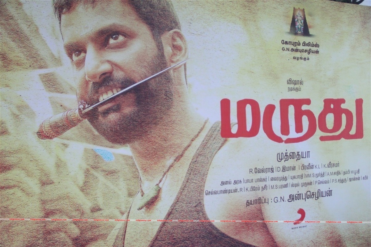 Marudhu Movie Press Meet Photos Event hd photo