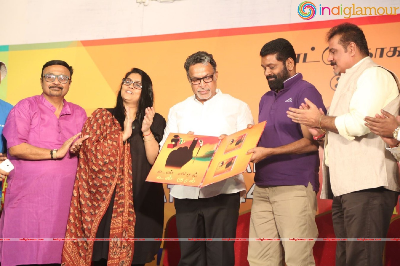 Un Veral Un Kural Teaser Launch Event hd photo