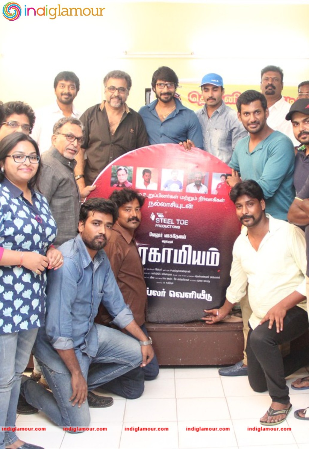 Pragamiyam Movies Audio and Trailer Launch Event hd photo