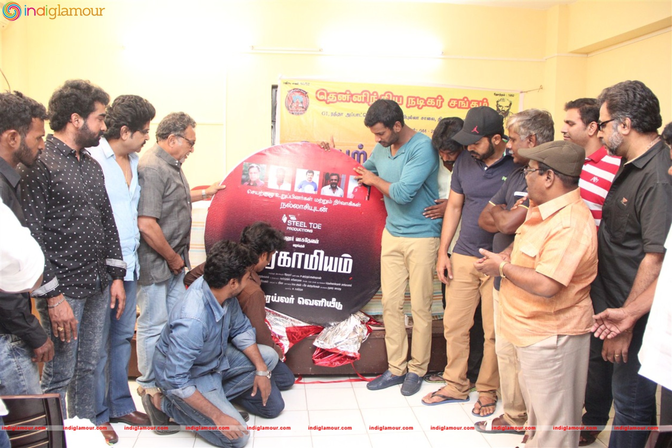Pragamiyam Movies Audio and Trailer Launch Event hd photo