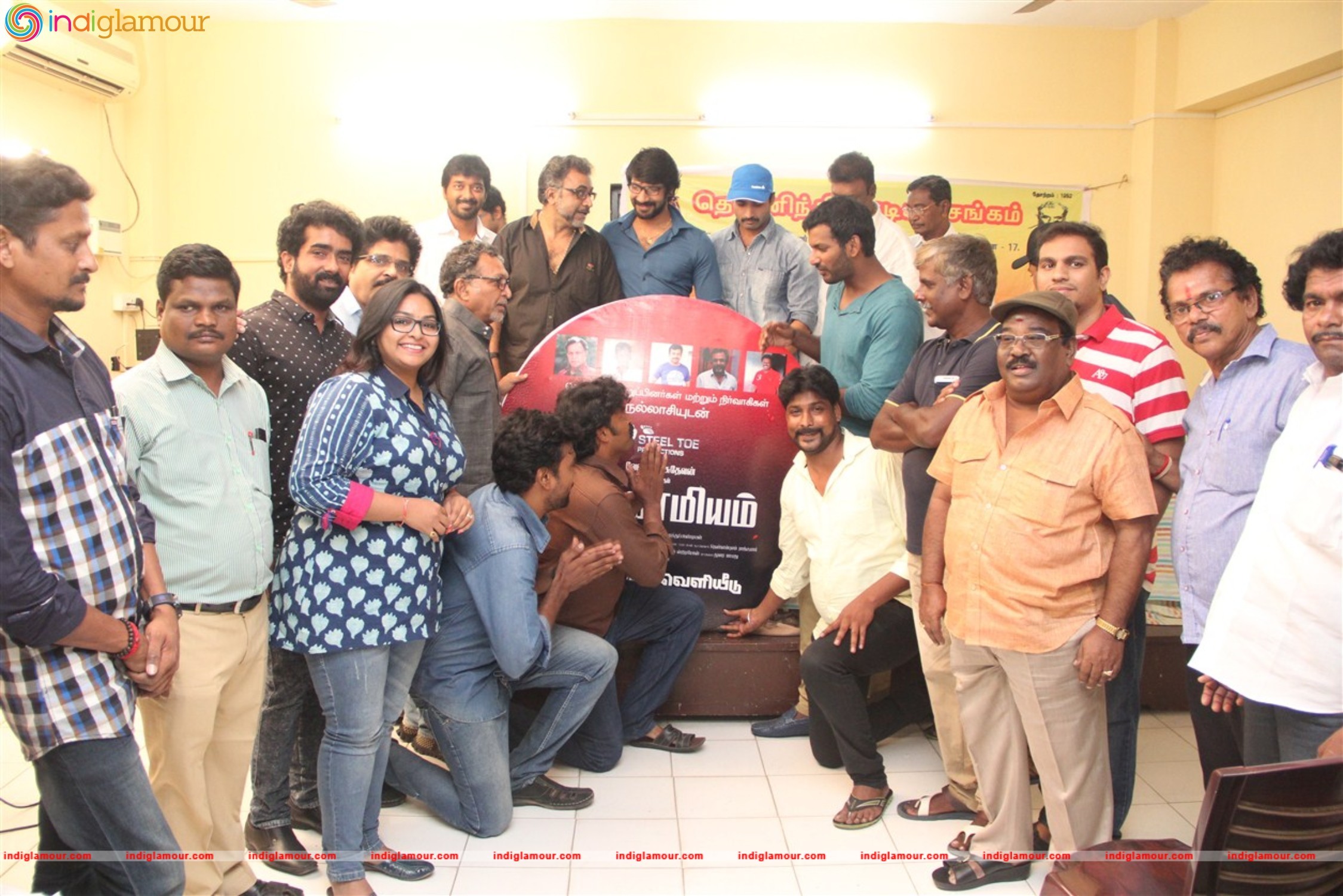Pragamiyam Movies Audio and Trailer Launch Event hd photo