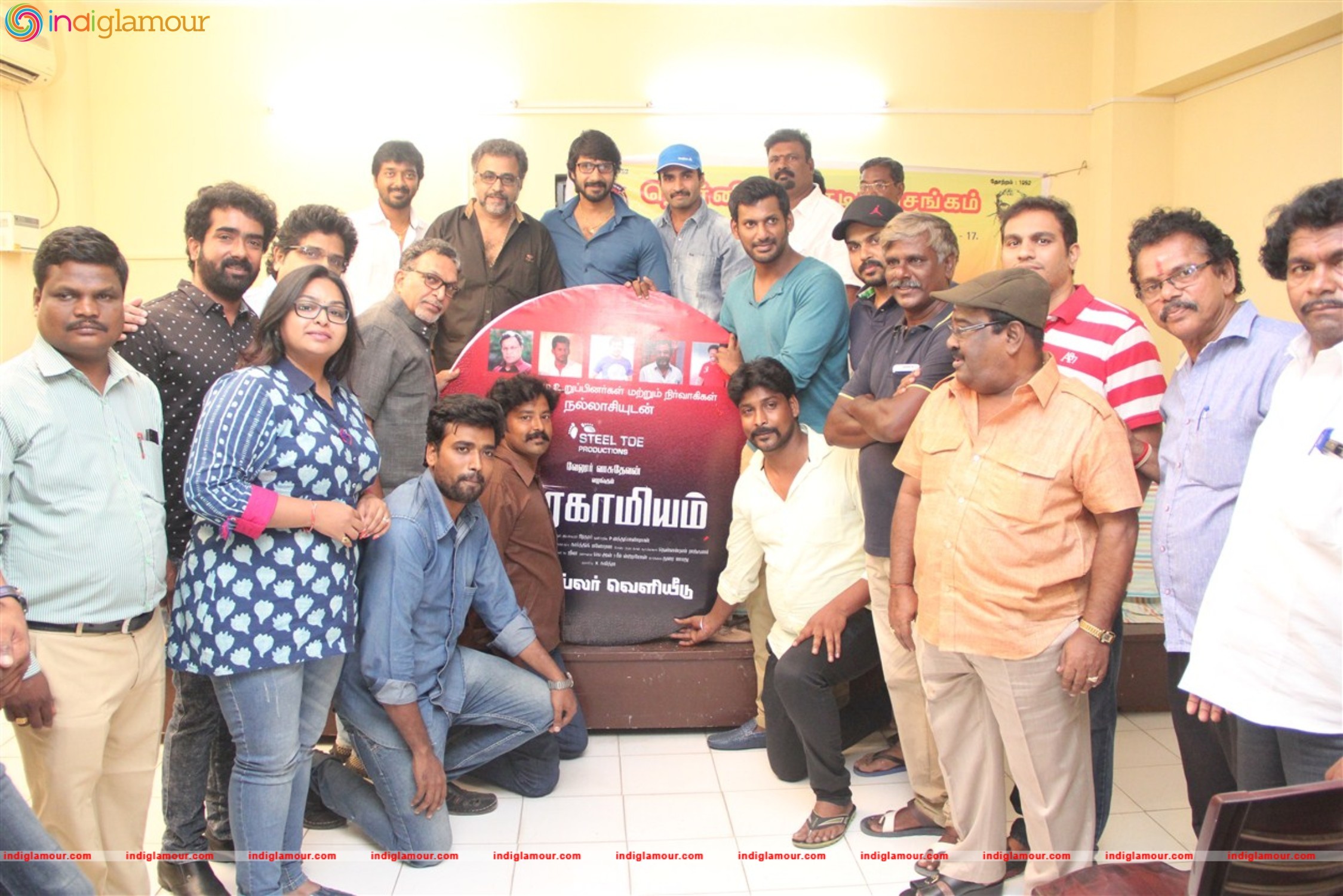 Pragamiyam Movies Audio and Trailer Launch Event hd photo