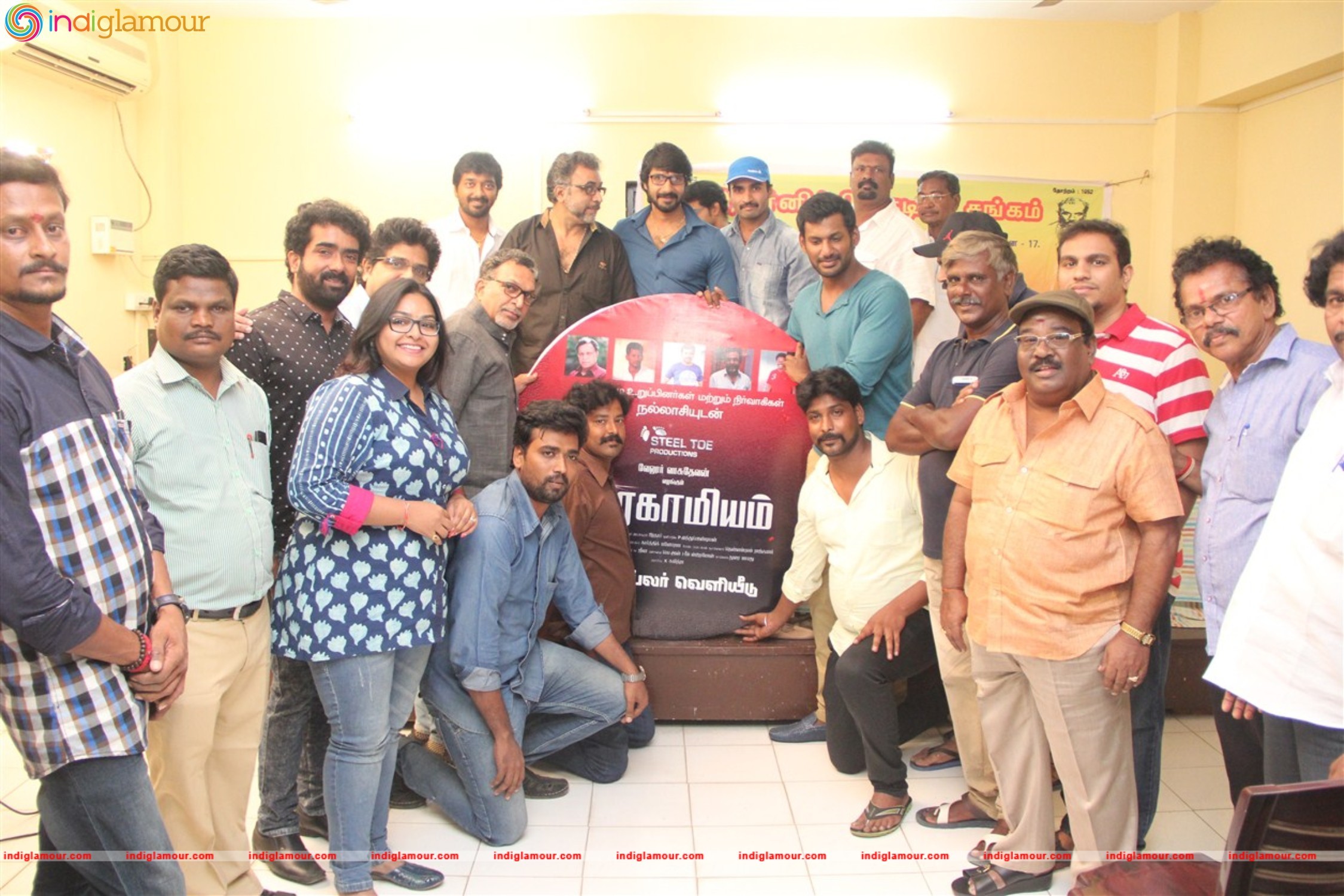 Pragamiyam Movies Audio and Trailer Launch Event hd photo