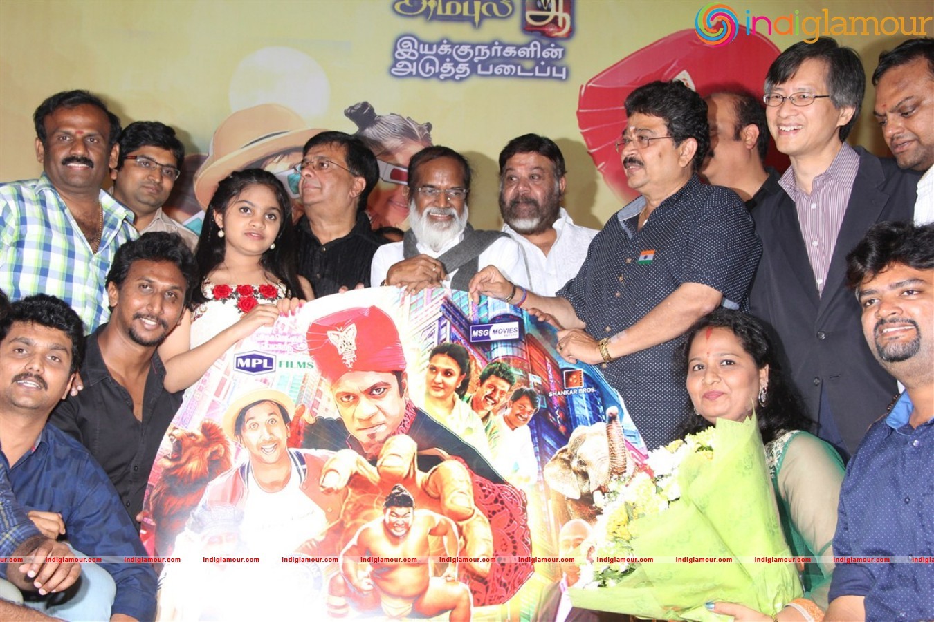 Jambulingam Movie Audio Launch Event hd photo