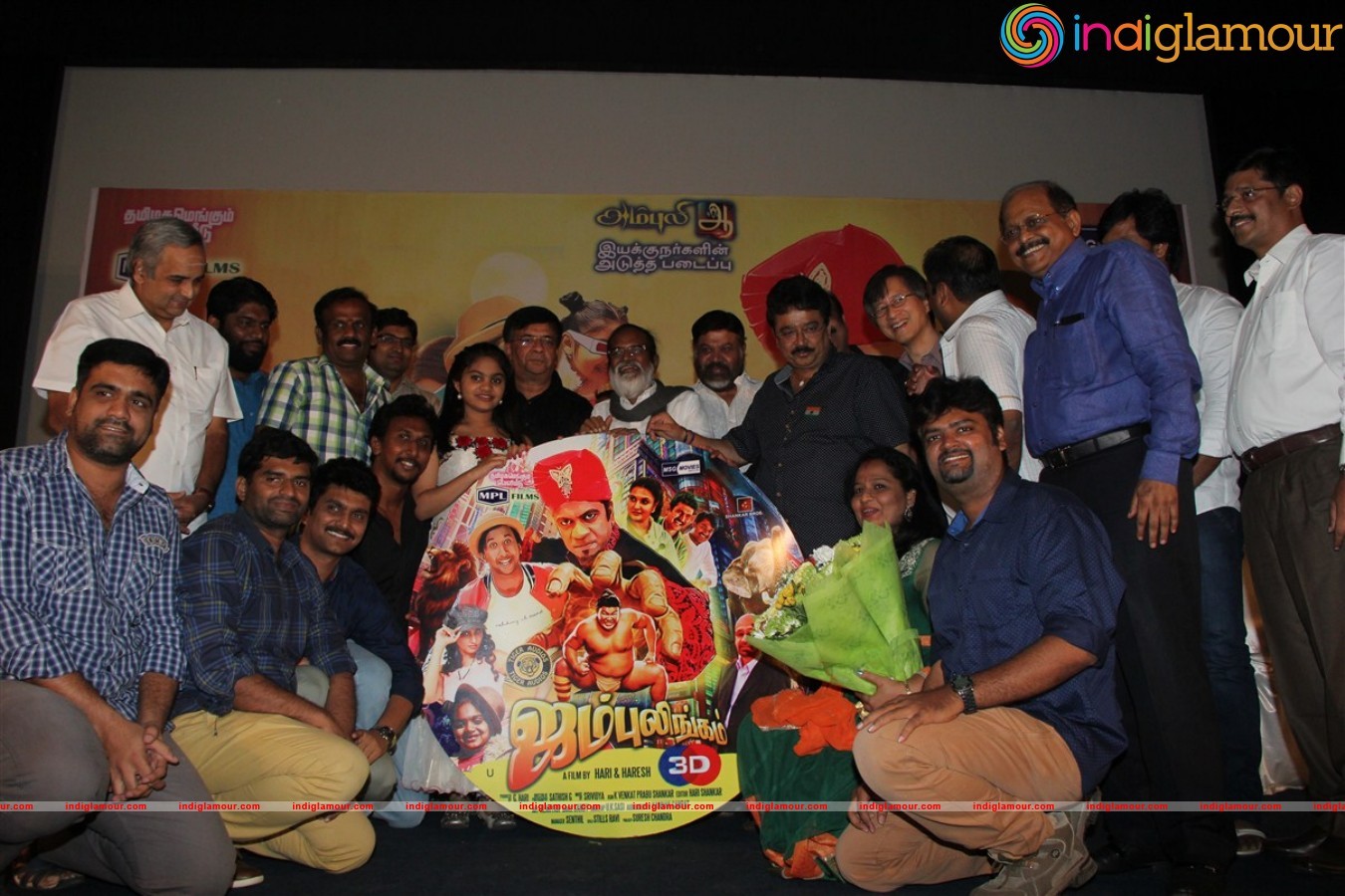 Jambulingam Movie Audio Launch Event hd photo