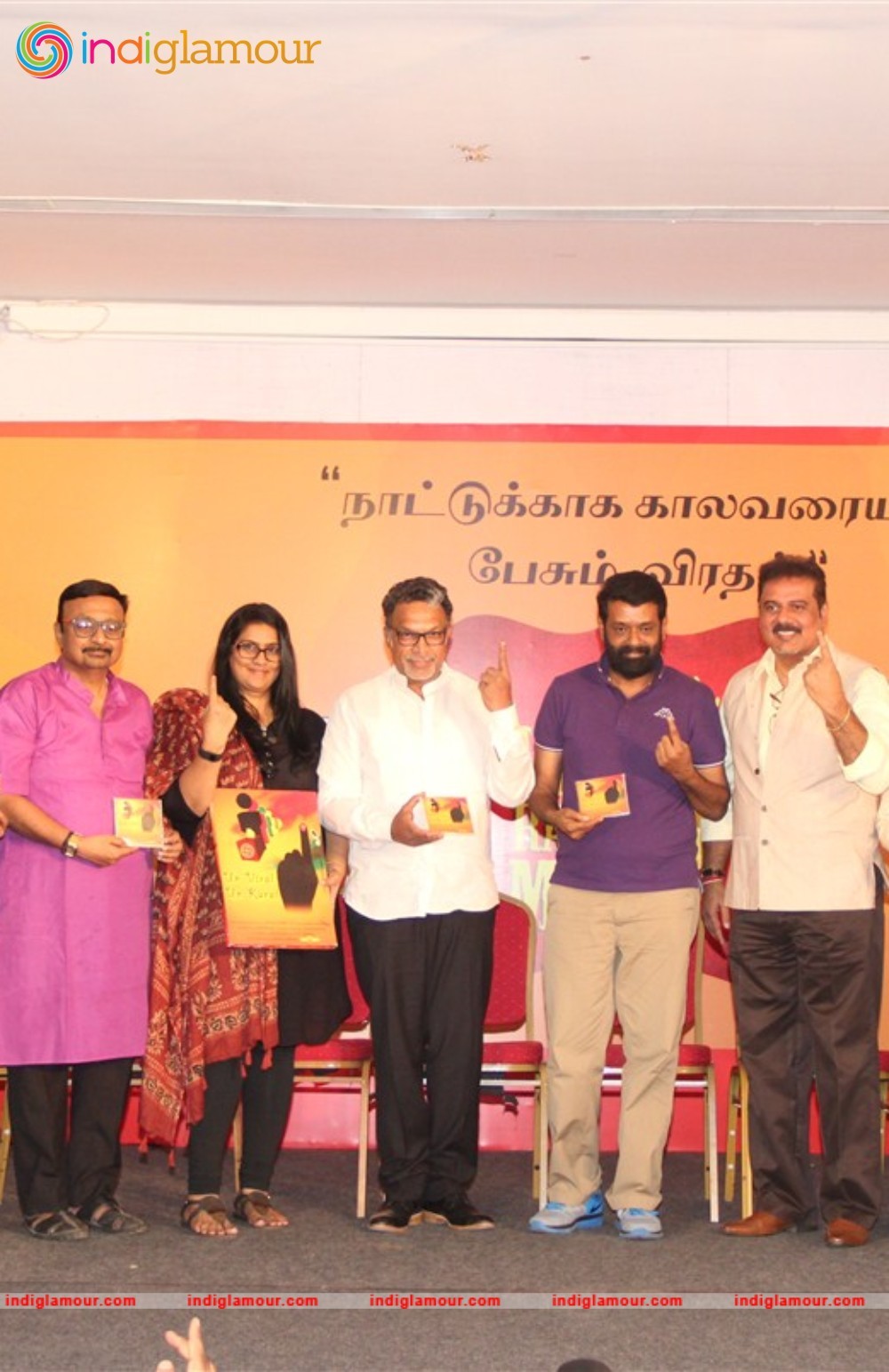 Vai Raja Mai Un Veral Un Kural Documetary Teaser Launch Event hd photo