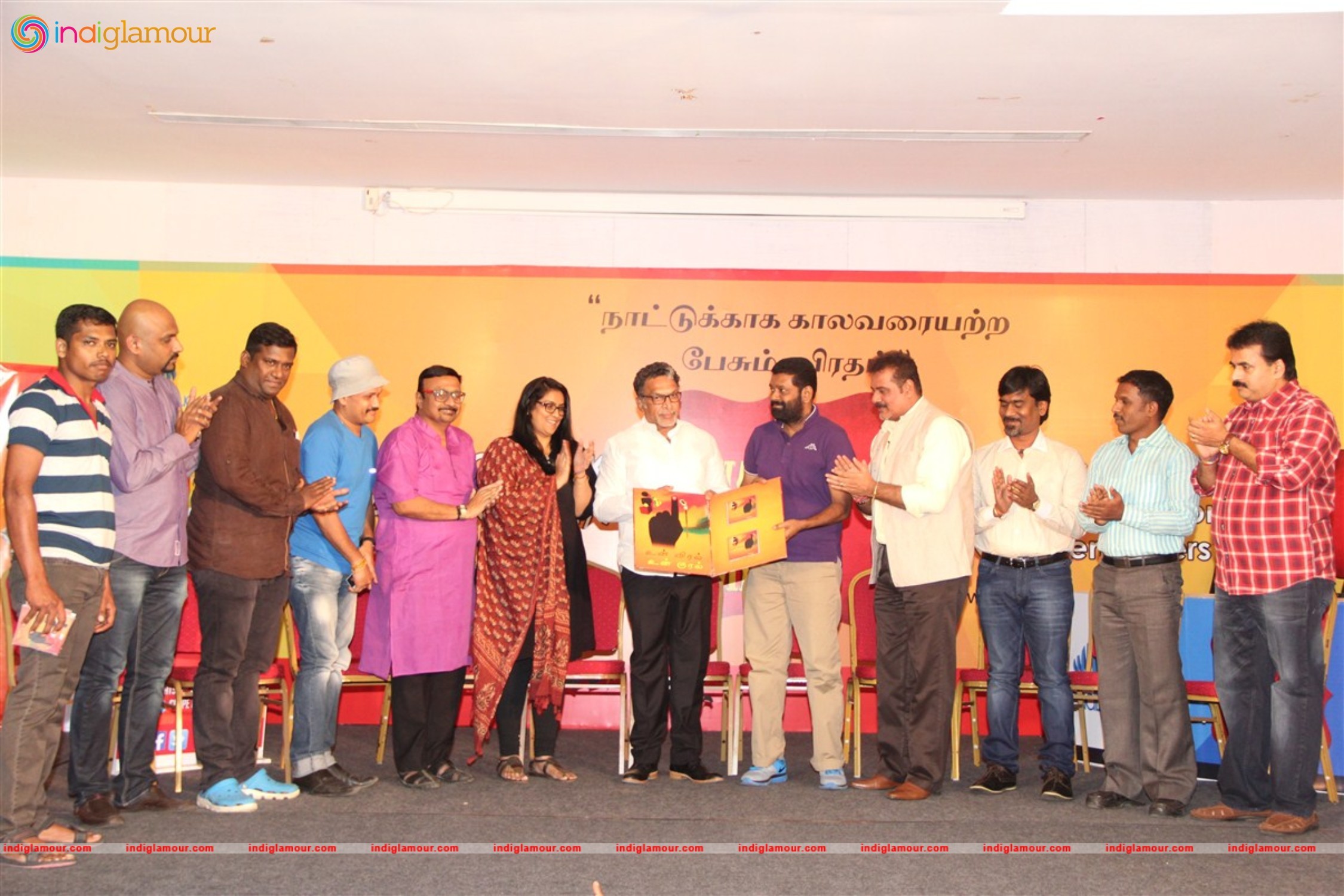 Vai Raja Mai Un Veral Un Kural Documetary Teaser Launch Event hd photo