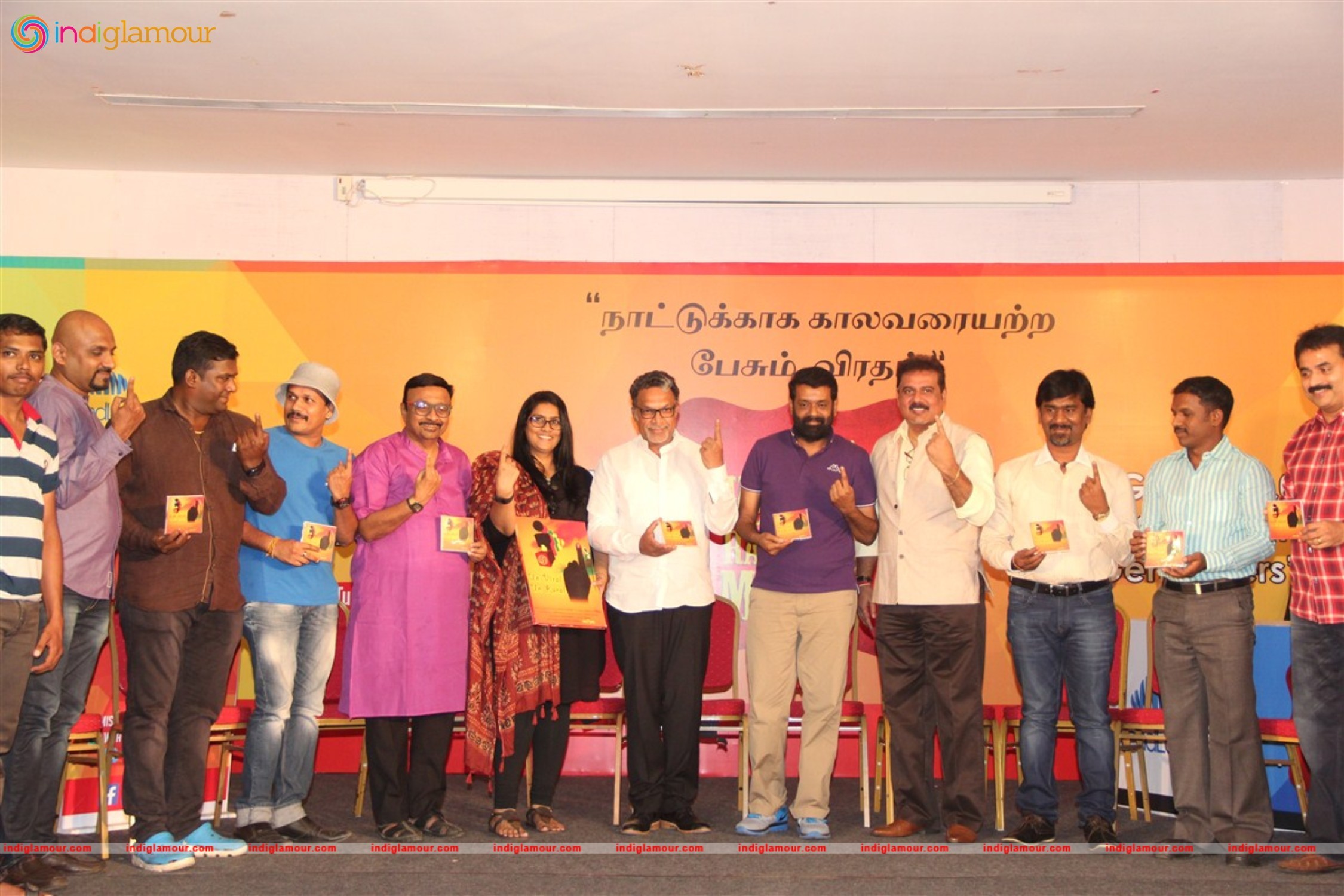 Vai Raja Mai Un Veral Un Kural Documetary Teaser Launch Event hd photo