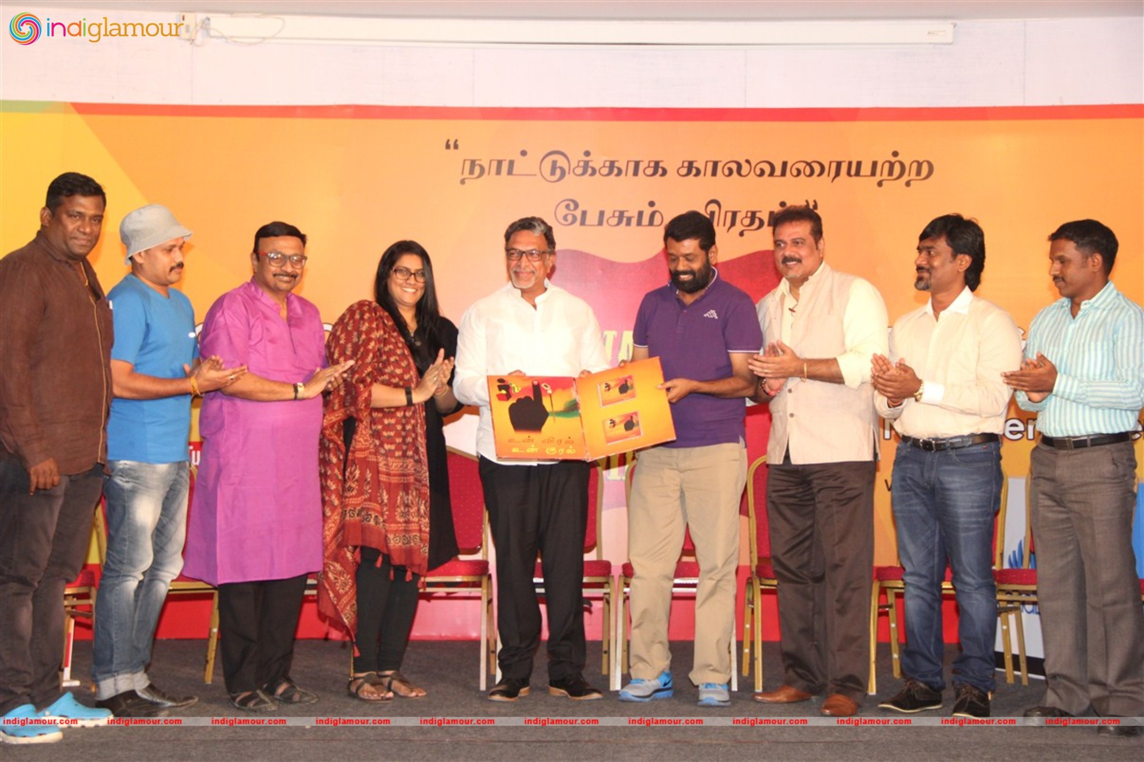 Vai Raja Mai Un Veral Un Kural Documetary Teaser Launch Event hd photo