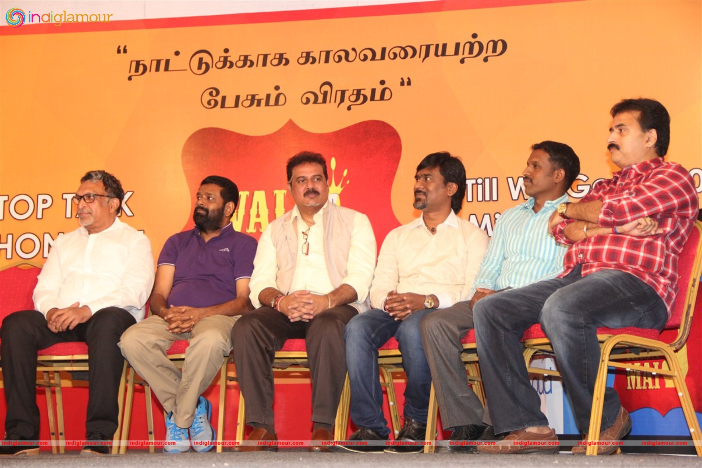 Vai Raja Mai Un Veral Un Kural Documetary Teaser Launch Event hd photo