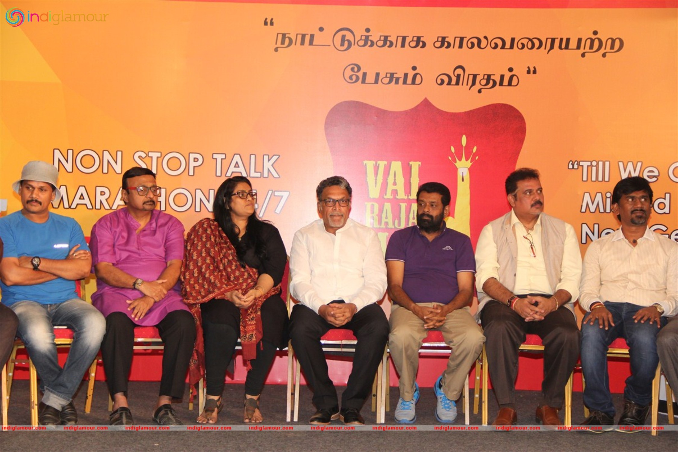 Vai Raja Mai Un Veral Un Kural Documetary Teaser Launch Event hd photo