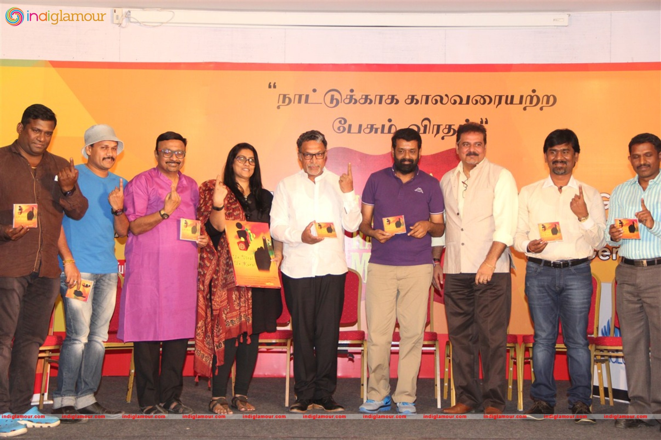Vai Raja Mai Un Veral Un Kural Documetary Teaser Launch Event hd photo
