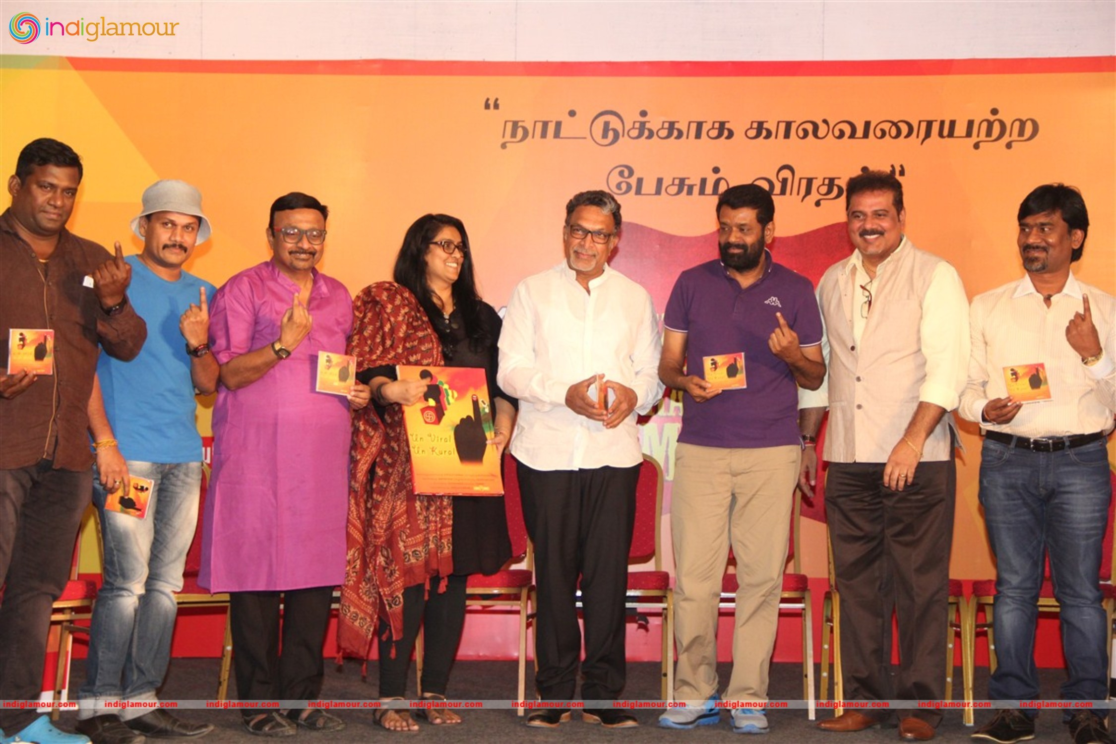 Vai Raja Mai Un Veral Un Kural Documetary Teaser Launch Event hd photo
