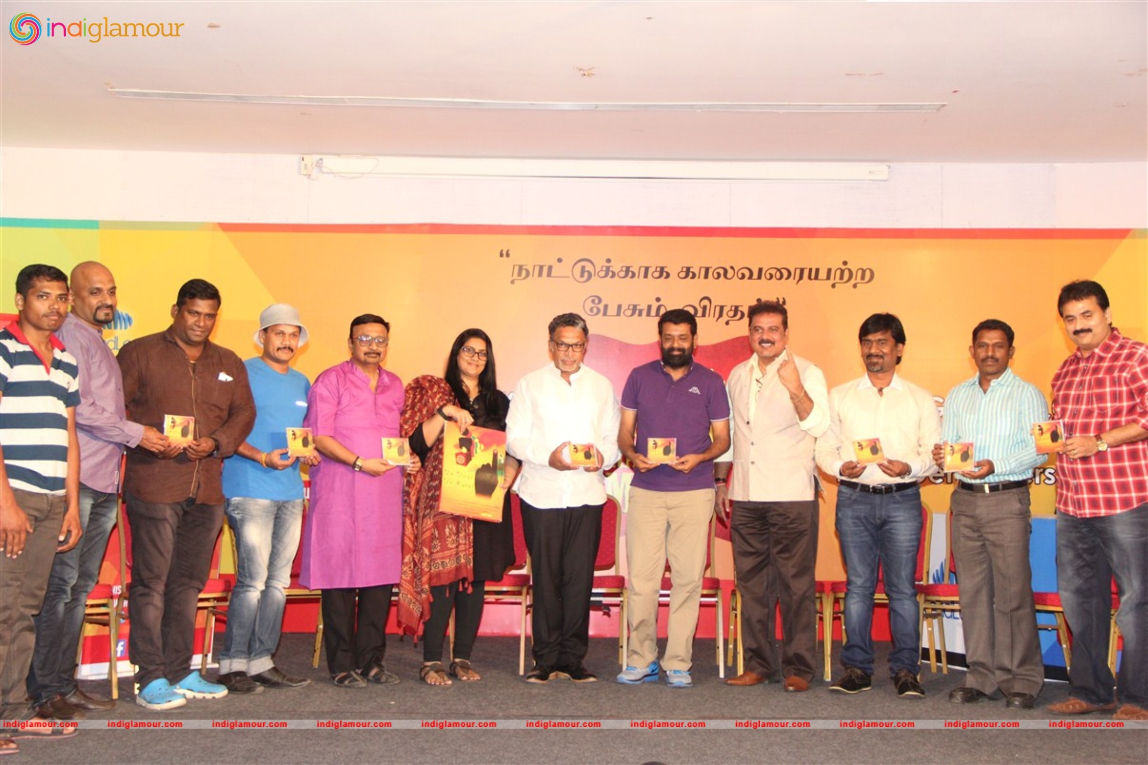 Vai Raja Mai Un Veral Un Kural Documetary Teaser Launch Event hd photo