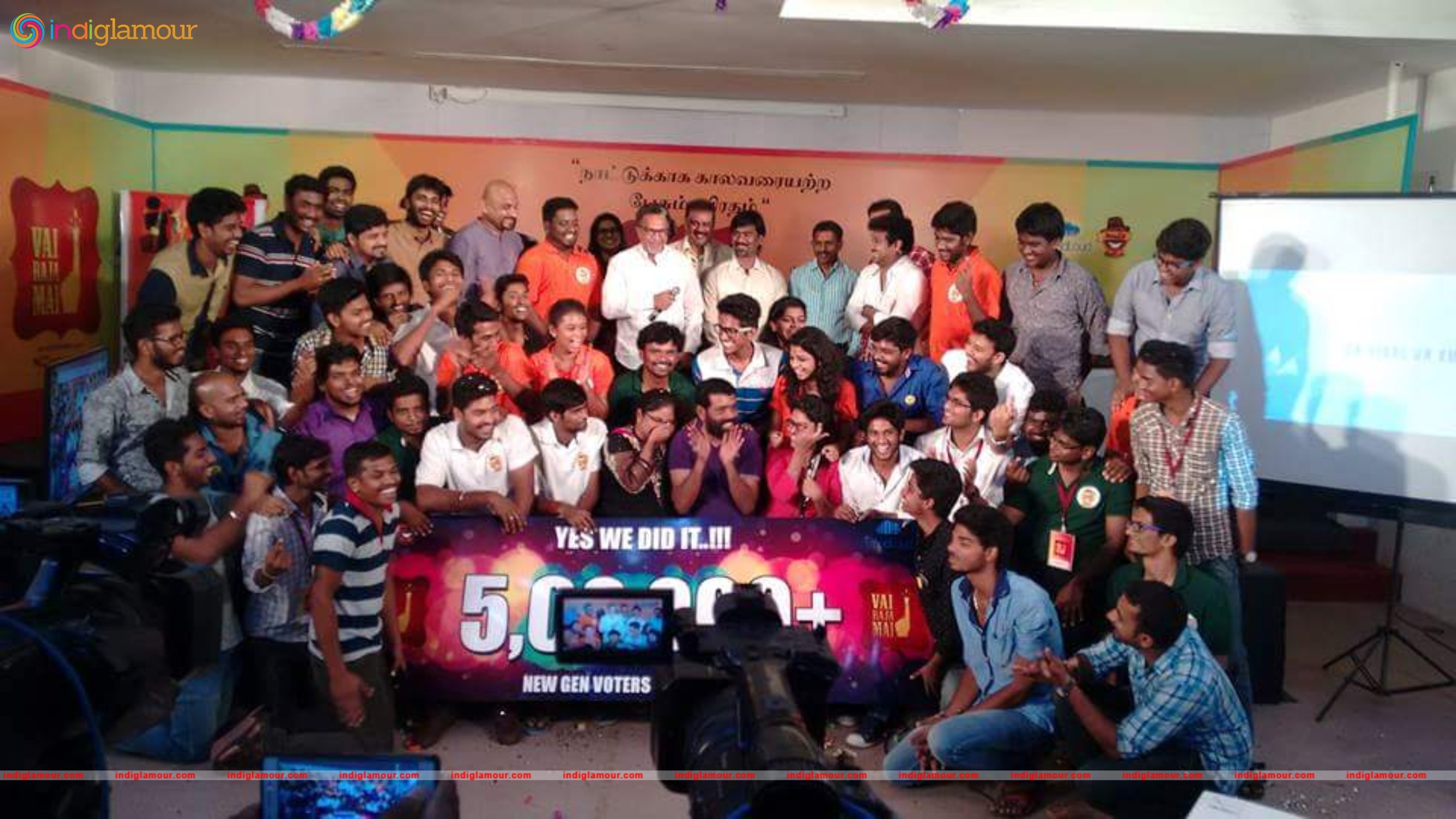 Vai Raja Mai Un Veral Un Kural Documetary Teaser Launch Event hd photo