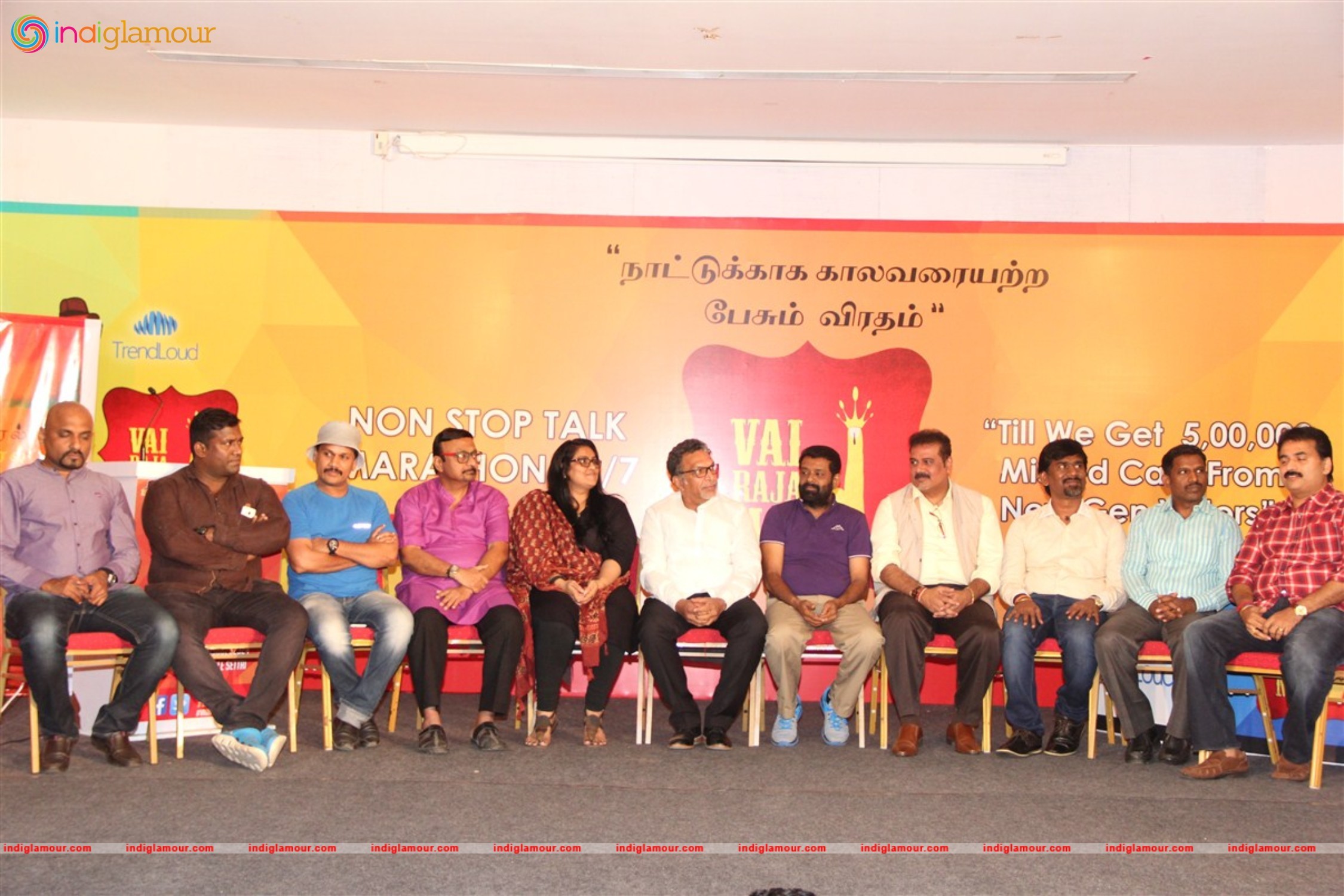 Vai Raja Mai Un Veral Un Kural Documetary Teaser Launch Event hd photo