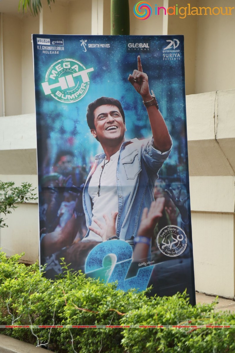 24 Movie Success Meet Event hd photo