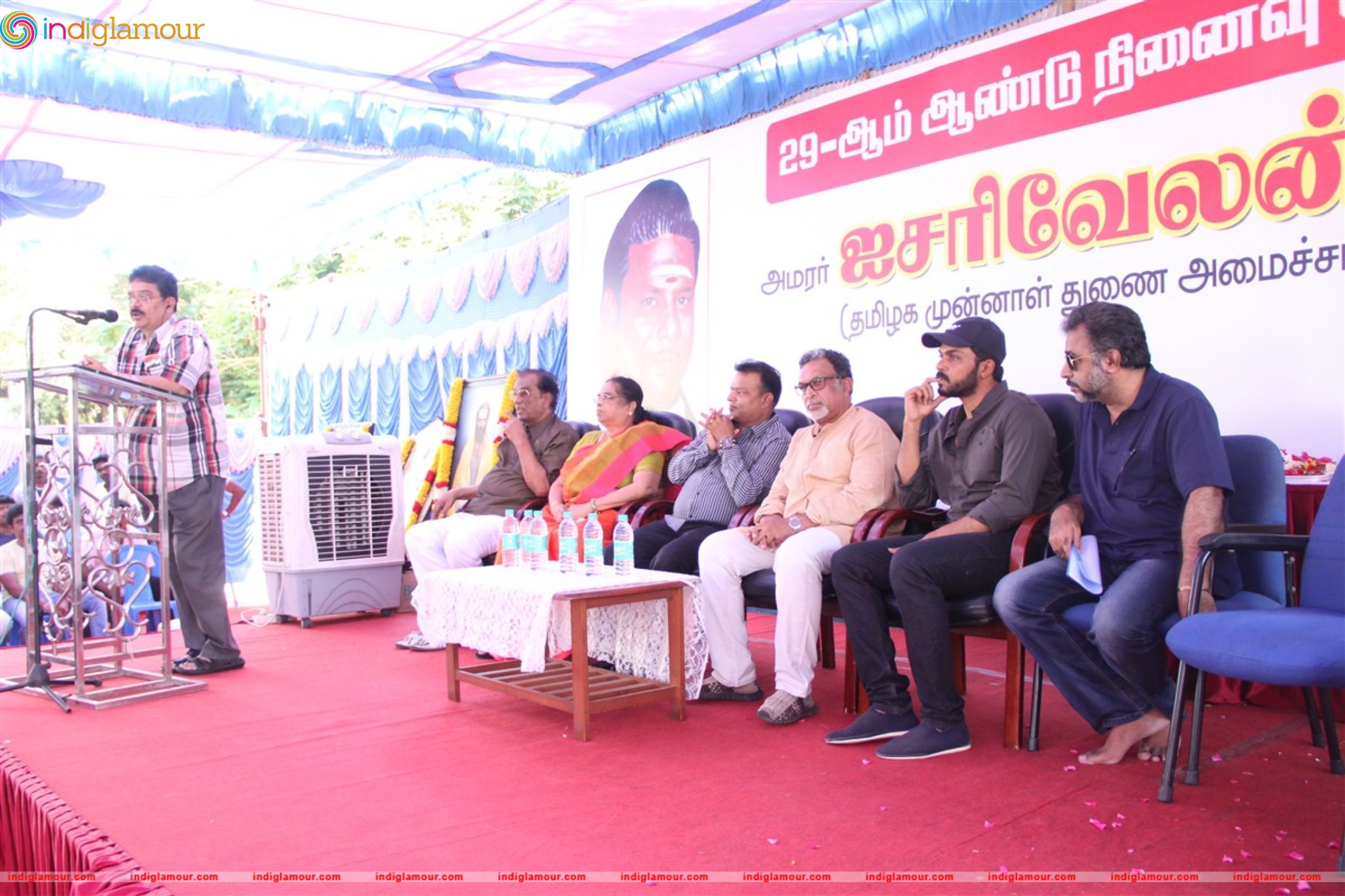Isari Velans 29th Memorial Day Function Event hd photo