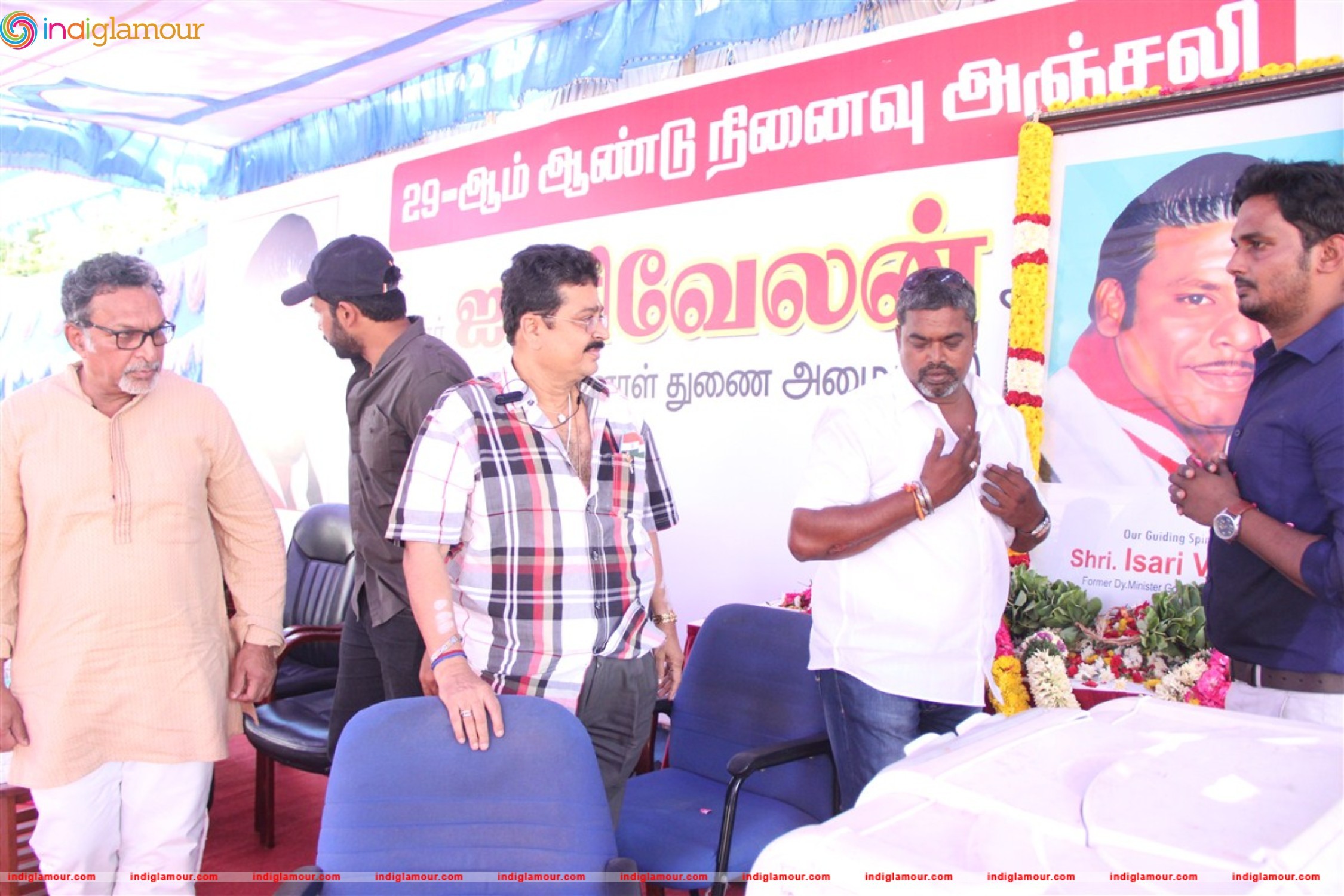 Isari Velans 29th Memorial Day Function Event hd photo