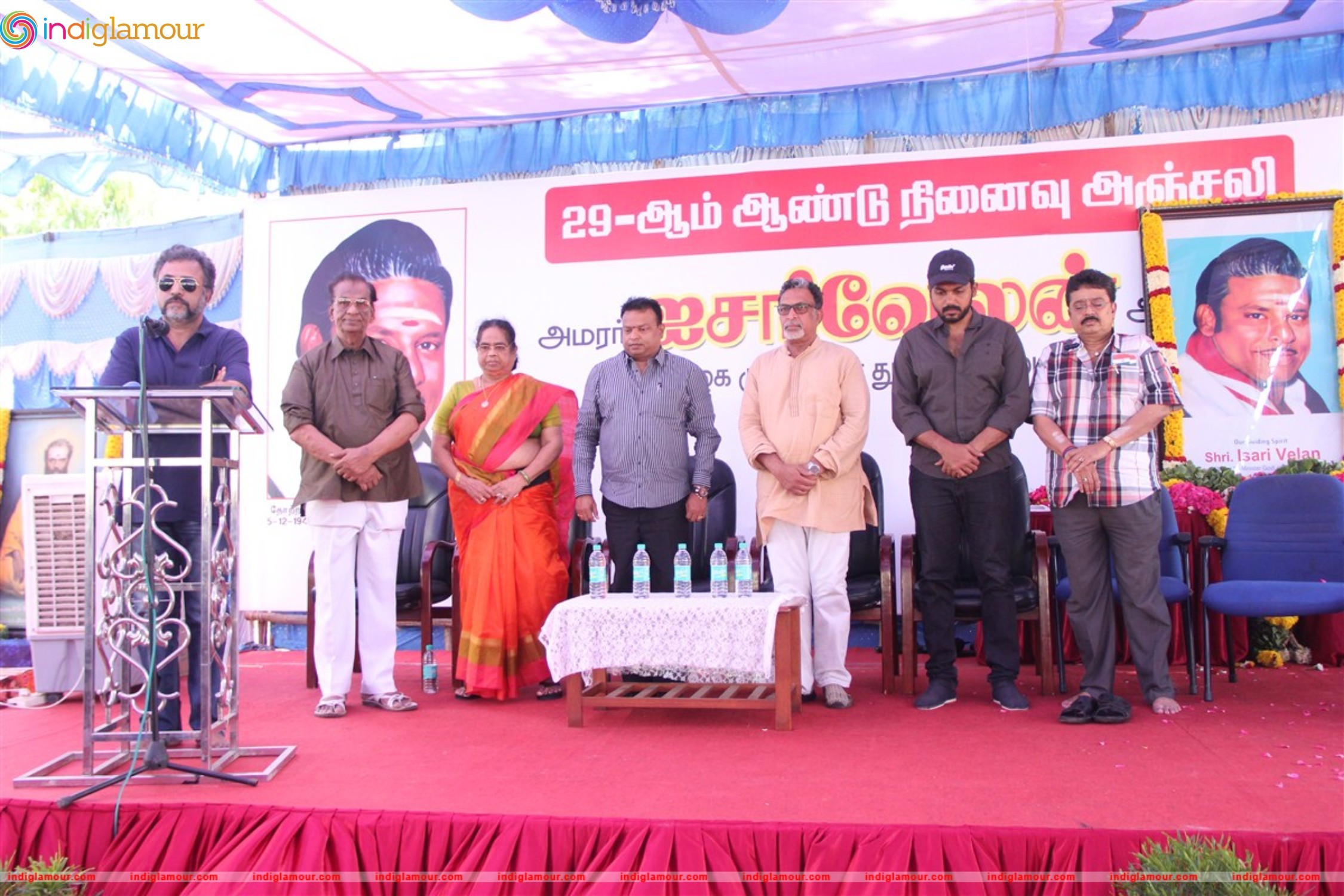 Isari Velans 29th Memorial Day Function Event hd photo