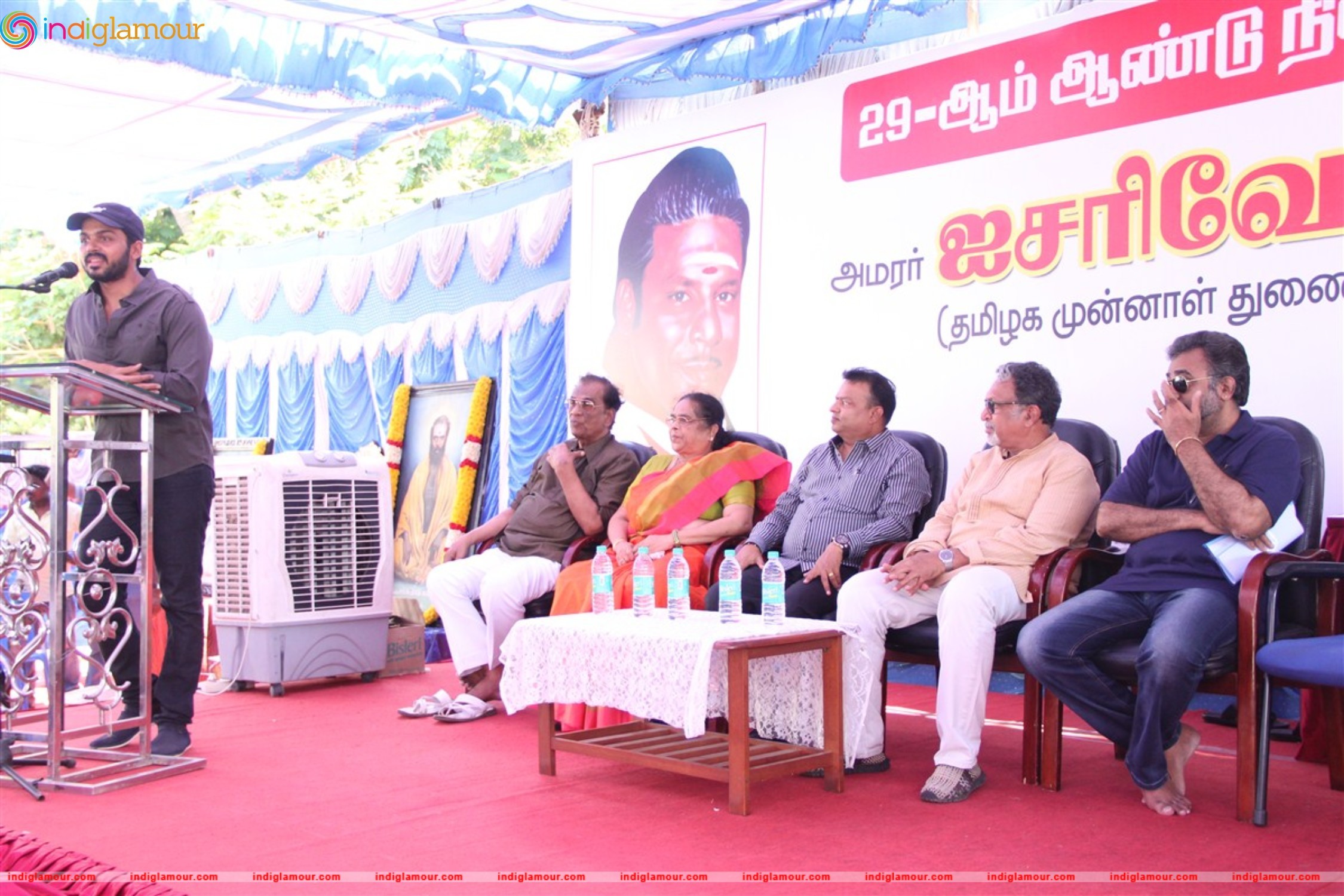 Isari Velans 29th Memorial Day Function Event hd photo