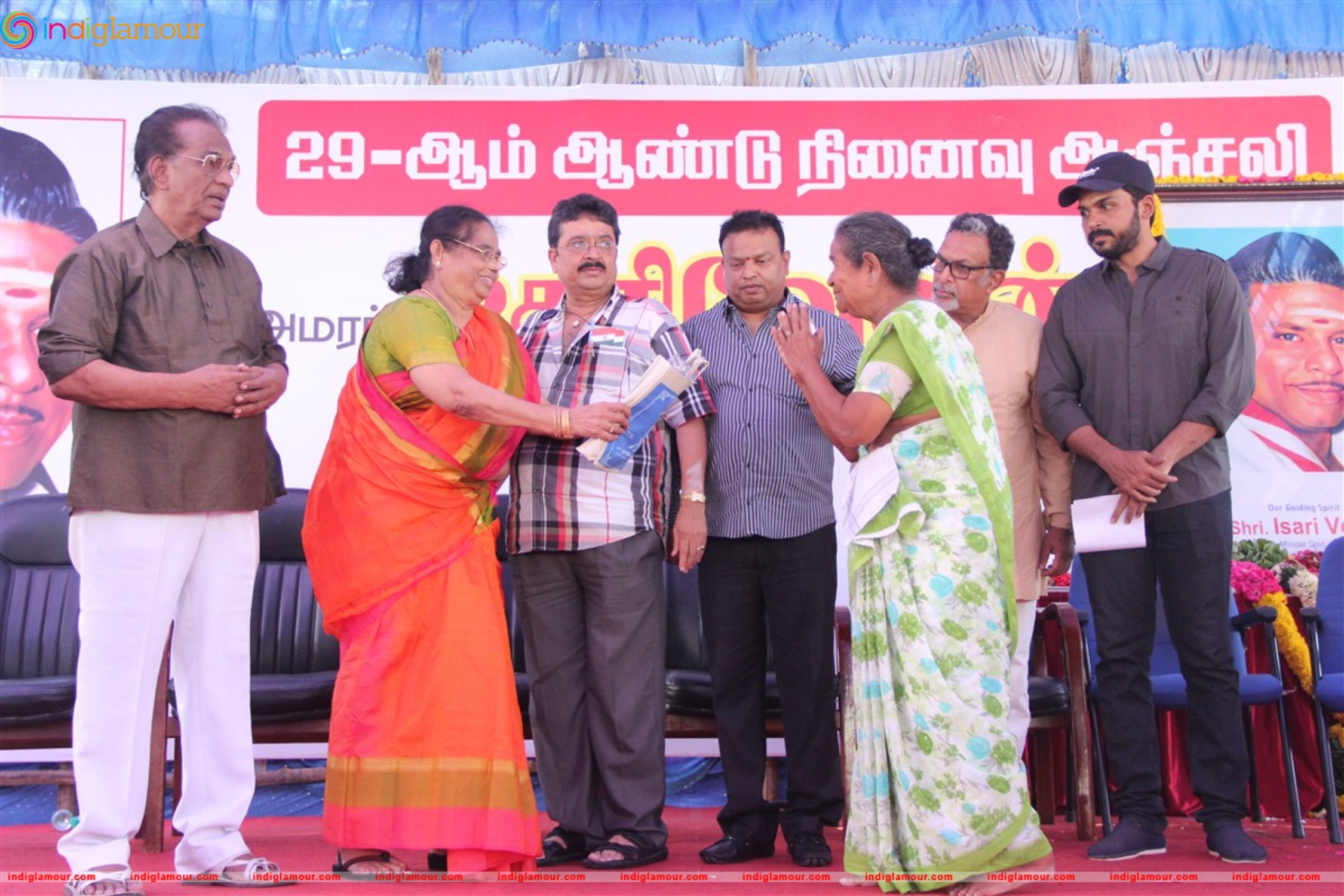 Isari Velans 29th Memorial Day Function Event hd photo