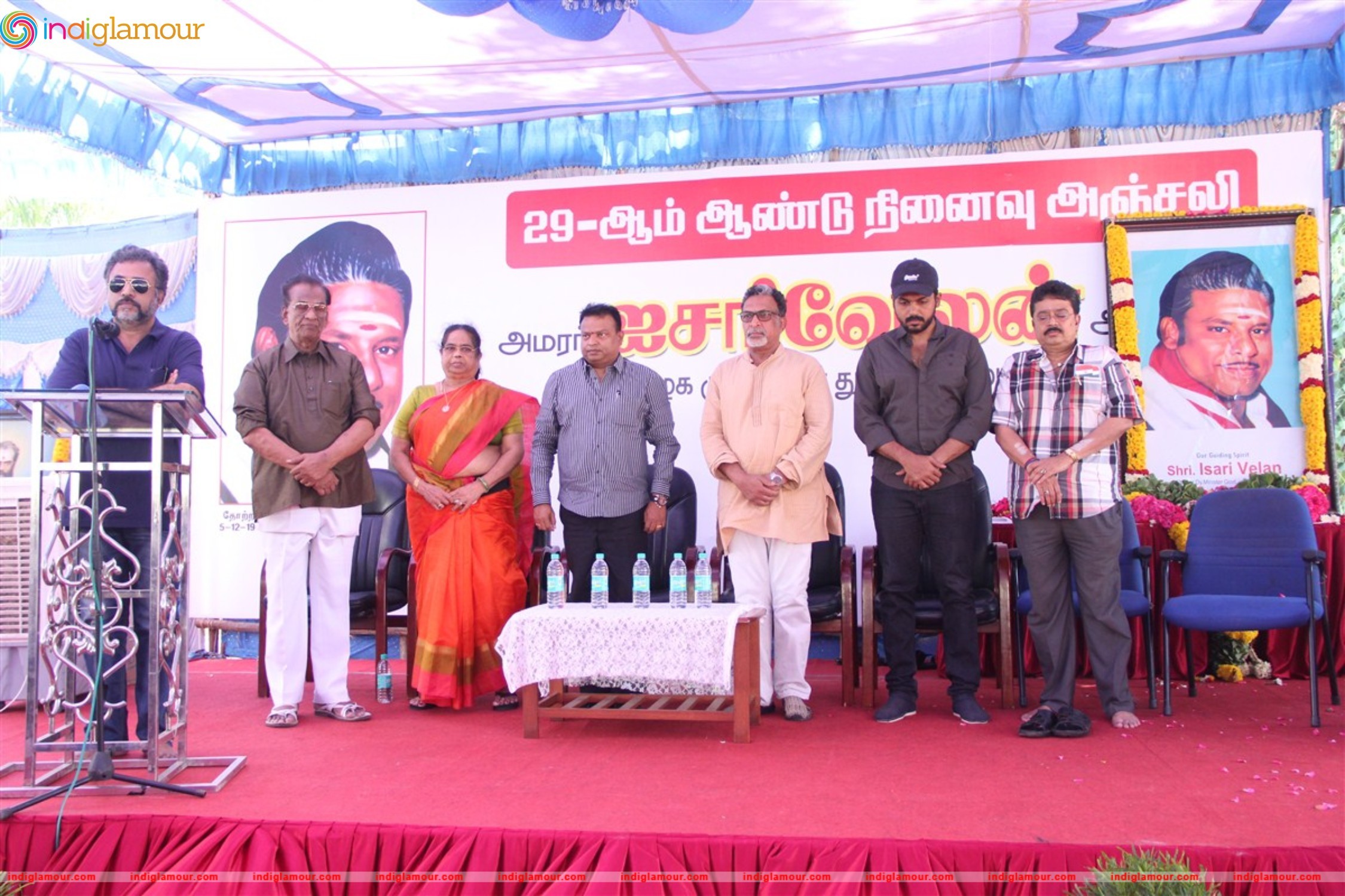 Isari Velans 29th Memorial Day Function Event hd photo