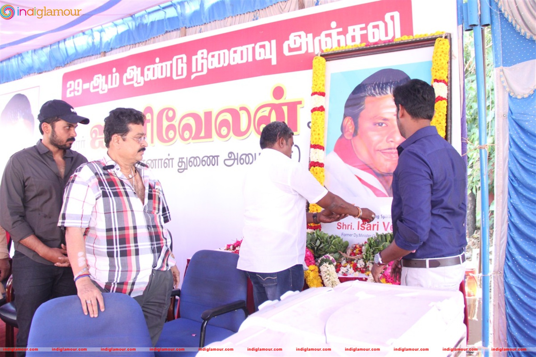 Isari Velans 29th Memorial Day Function Event hd photo