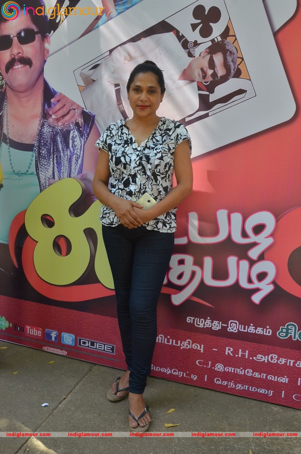 Sutta Pazham Sudatha Pazham Movie Press Show Event hd photo