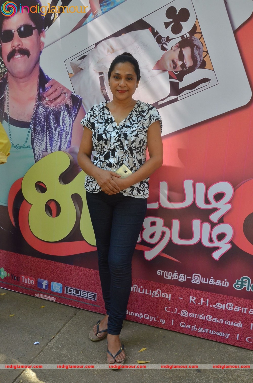 Sutta Pazham Sudatha Pazham Movie Press Show Event hd photo