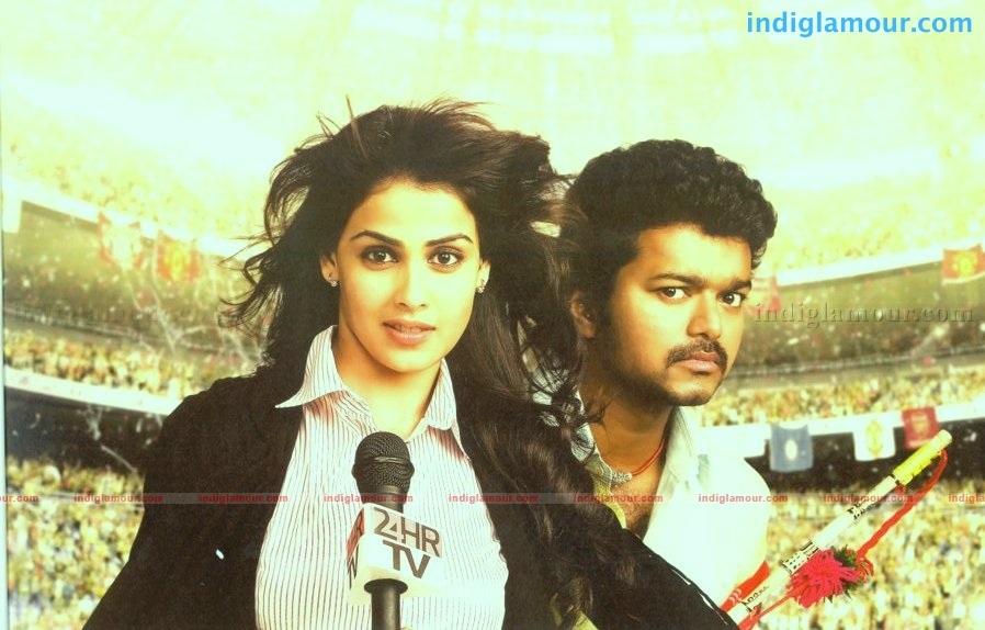 Velayutham Movie hd photo