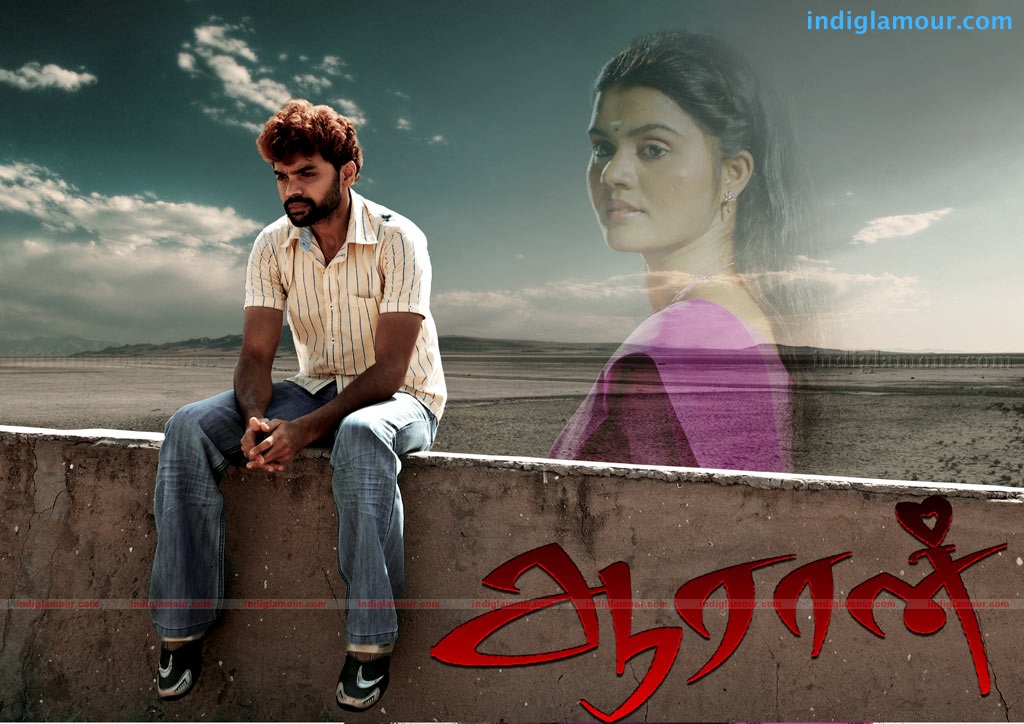 Aarhan Movie hd photo