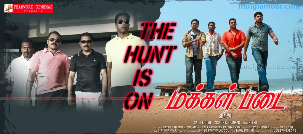 Makkal Padai Movie hd photo