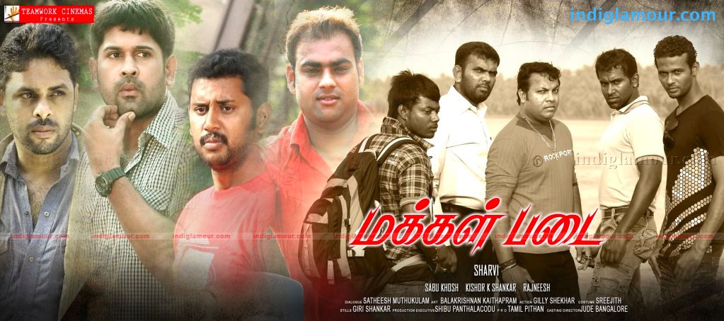 Makkal Padai Movie hd photo