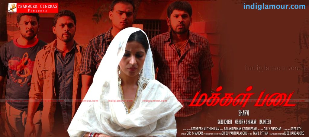 Makkal Padai Movie hd photo